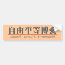 Mot chinois pour LIBERTÉ - ÉGALITÉ - FRATERNITÉ 10 Adhésif Pour Voiture