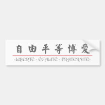 Mot chinois pour LIBERTÉ - ÉGALITÉ - FRATERNITÉ 10 Adhésifs Pour Voiture