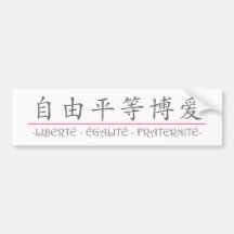 Mot chinois pour LIBERTÉ - ÉGALITÉ - FRATERNITÉ 10 Adhésifs Pour Voiture