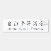 Mot chinois pour Liberté - Égalité - Fraternité 10 Autocollants Pour Voiture