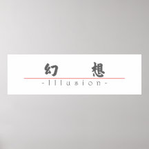 Mot chinois pour l'illusion 10021_4.pdf poster