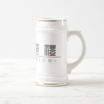 Mot chinois pour l'obtention du diplôme 10159_0.pd tasse