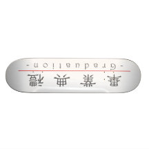 Mot chinois pour l'obtention du diplôme 10159_2.pd skateboards customisés