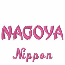 Nagoya Nippon Hoodie