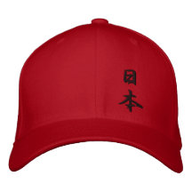 Nippon Japan Kanji Geborduurde Baseball Cap