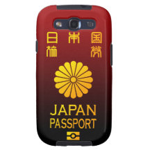 Nippon passport