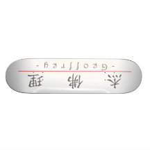 Nom chinois pour Geoffrey 20596_1.pdf Plateaux De Skate