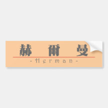 Nom chinois pour Herman 20626_3.pdf Adhésifs Pour Voiture