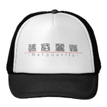 Nom chinois pour la marguerite des prés 20226_0.pd casquettes de camionneur