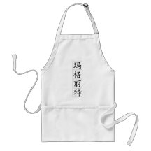 Nom chinois pour la marguerite des prés 20226_1.pd tabliers