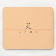 Nom chinois pour la ruelle 22269_1.pdf tapis de souris