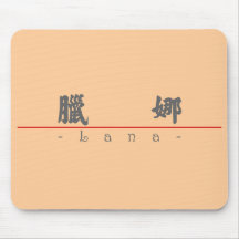 Nom chinois pour Lana 21485_4.pdf Tapis De Souris
