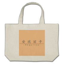 Nom chinois pour l'angélique officinale 21372_1.pd sac en toile