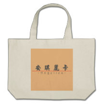 Nom chinois pour l'angélique officinale 21372_4.pd sacs en toile