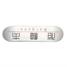 Nom chinois pour le citoyen 20491_0.pdf skateboards