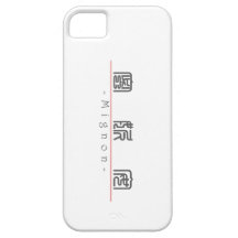 Nom chinois pour le Mignon 20247_0.pdf Étui iPhone 5