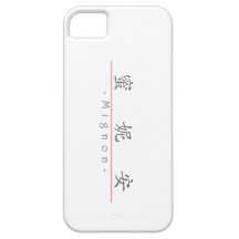 Nom chinois pour le Mignon 20247_1.pdf Coque iPhone 5 Case-Mate