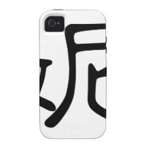 Nom chinois pour le Mignon 20247_2.pdf Coque Vibe iPhone 4