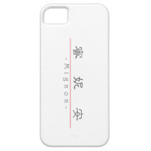 Nom chinois pour le Mignon 20247_2.pdf iPhone 5 Case