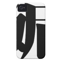 Nom chinois pour le Mignon 20247_3.pdf Coques iPhone 4 Case-Mate