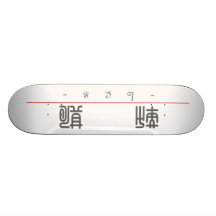 Nom chinois pour Les 20693_0.pdf Plateaux De Planche À Roulettes