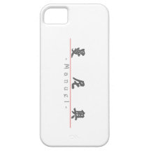 Nom chinois pour Manuel 22229_4.pdf Coques iPhone 5