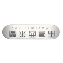 Nom chinois pour Maximilian 20720_0.pdf Plateau De Skate