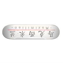 Nom chinois pour Maximilian 20720_1.pdf Planches À Roulettes Customisées