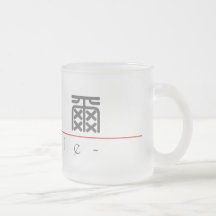 Nom chinois pour Merle 20723_0.pdf Tasses À Café