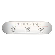 Nom chinois pour Mikaela 21451_1.pdf Skateboards Personnalisés