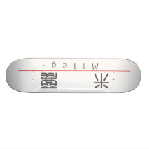 Nom chinois pour Miley 21315_0.pdf Skateboard