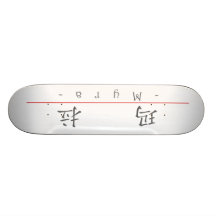 Nom chinois pour Myra 20259_1.pdf Plateau De Skate