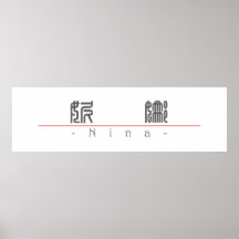 Nom chinois pour Nina 20268_0.pdf Posters