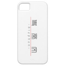 Nom chinois pour Stephen 22228_0.pdf Coque Case-Mate iPhone 5