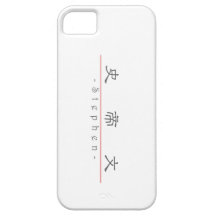 Nom chinois pour Stephen 22228_2.pdf Coque Case-Mate iPhone 5