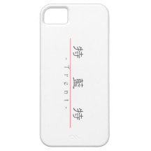 Nom chinois pour Trent 22372_2.pdf Coques iPhone 5 Case-Mate