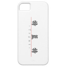 Nom chinois pour Trent 22372_4.pdf Coque iPhone 5