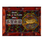 Nouvelle année chinoise 2011, 新年快乐 carte postale