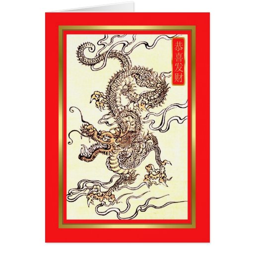 Nouvelle année chinoise carte