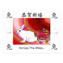 Nouvelle année chinoise heureuse carte postale