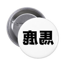 Omgekeerde T-shirt Baka Speld Buttons