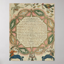 Page d'une bible hébraïque dépeignant affiche