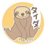 Paresse de Kawaii