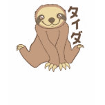 Paresse de Kawaii T-shirts