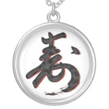 Pendentif de Kotobuki