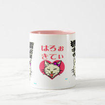 Plaisanterie et parodie de Kitty Tasse