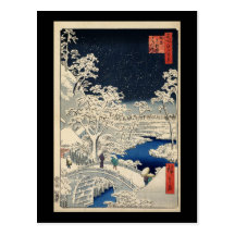 Pont en tambour de Hiroshige chez Meguro Cartes Postales
