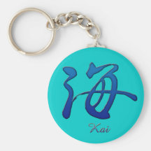 Porte - clé de Kai Porte-clef