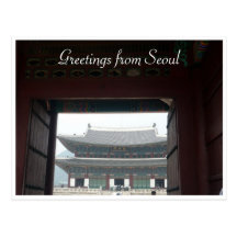 porte de Séoul de palais Carte Postale