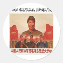 Poster 1 van de Revolutie van China Cultureel Ronde Sticker
